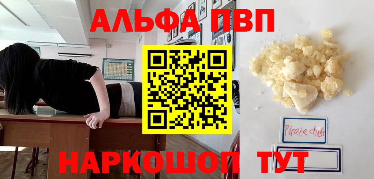 Alfa_PVP СК КРИС Челябинск