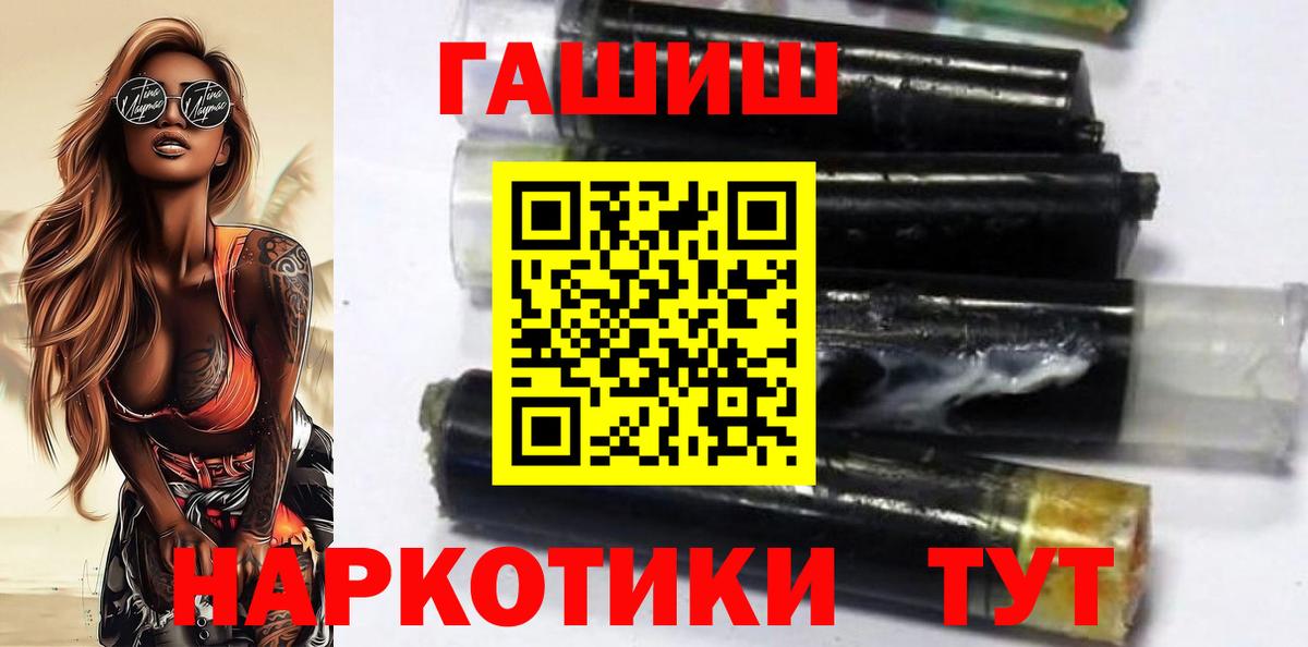 ГАШ убойный Челябинск