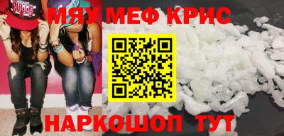 гидра Будённовск