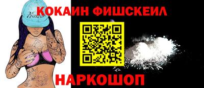 гидра Будённовск