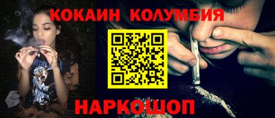 гидра Будённовск