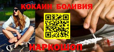 шишки Бугуруслан