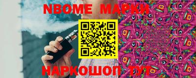 гидра Будённовск