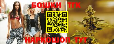 шишки Бугуруслан