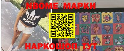 шишки Бугуруслан