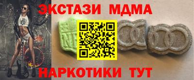 шишки Бугуруслан