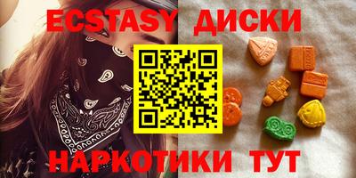 шишки Бугуруслан