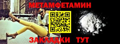 шишки Бугуруслан