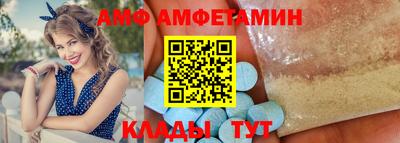 гидра Будённовск