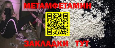гидра Будённовск