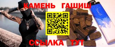 гидра Будённовск