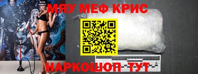 шишки Бугуруслан