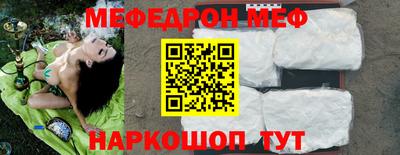 гидра Будённовск