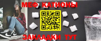 шишки Бугуруслан