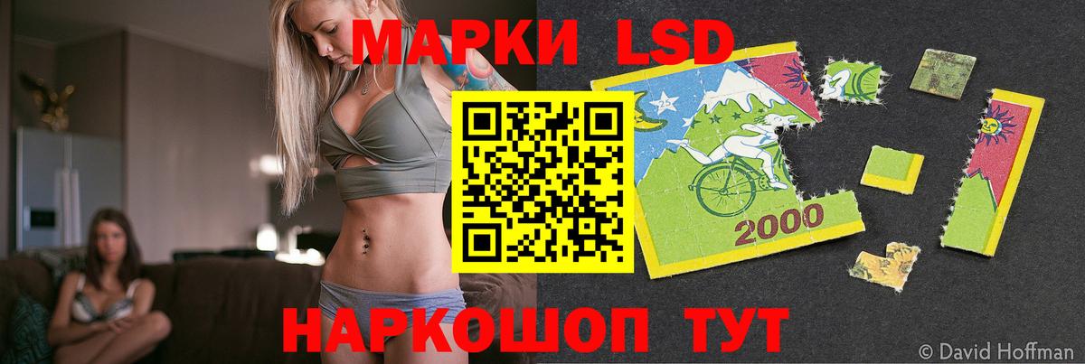 ЛСД экстази ecstasy Челябинск