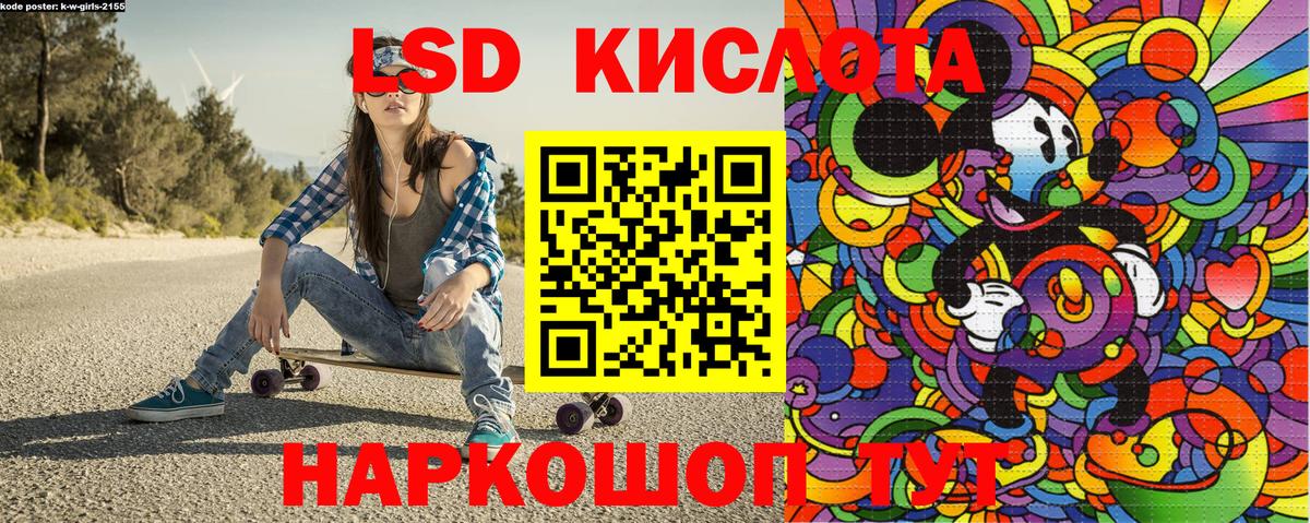 Марки NBOMe 1500мкг Челябинск