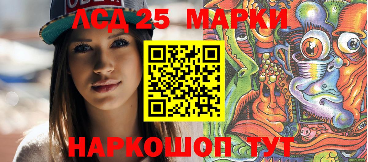 Наркотические марки 1,5мг  Вход с VPN  Наркотические марки 1,5мг  Челябинск 